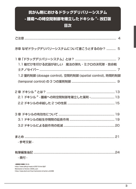 496849843197.jpg